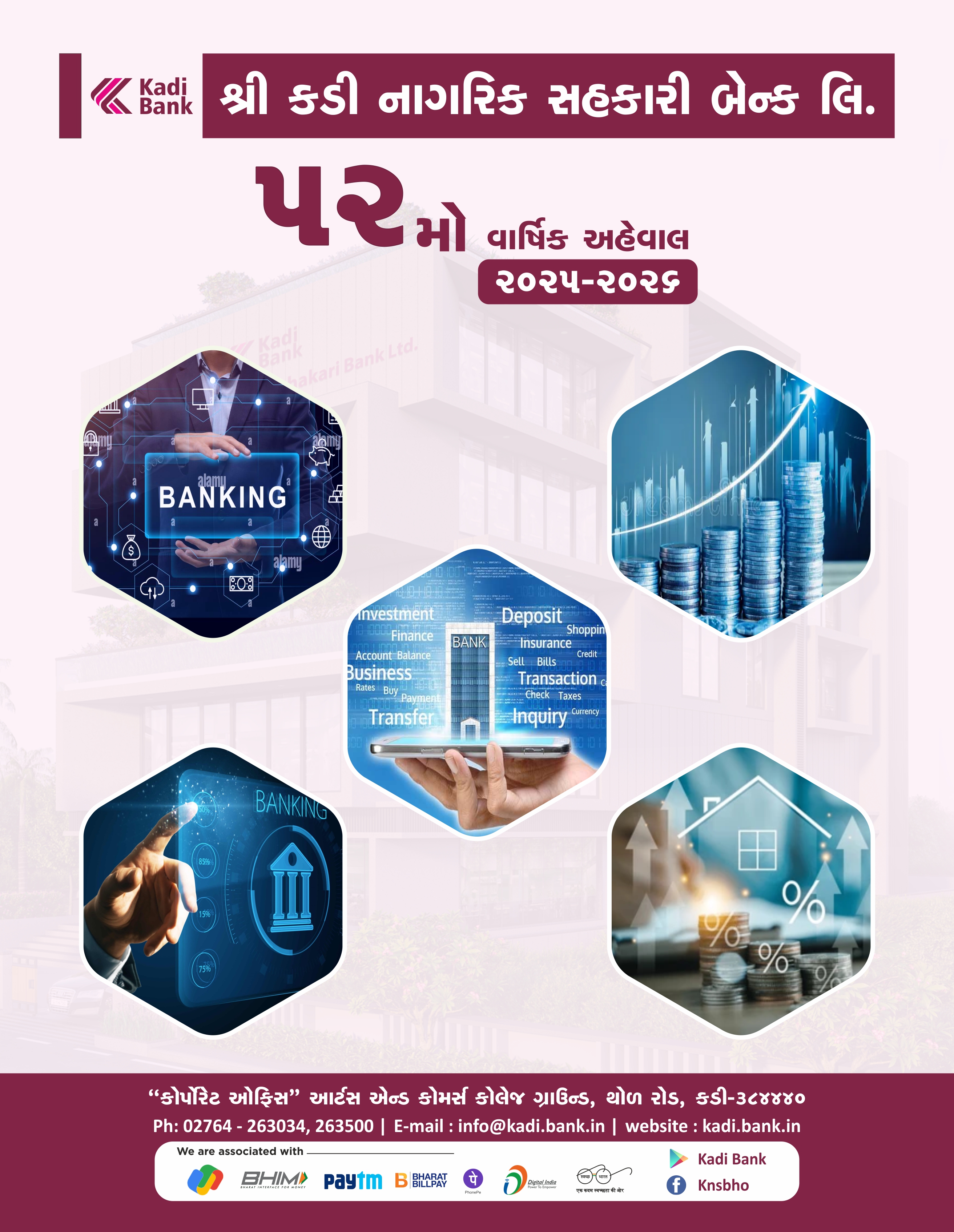 Annual Report 2026